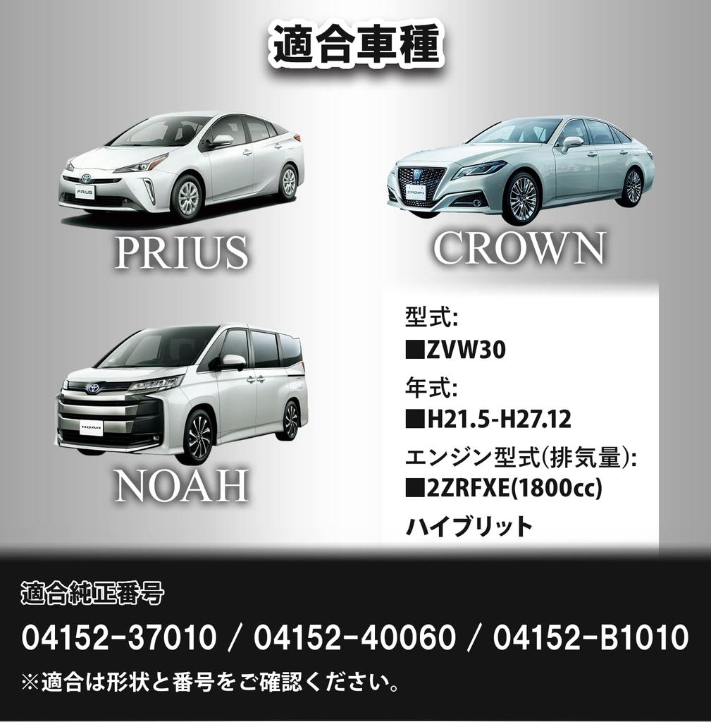 Optimister Filter Element Kit Element Filter Wrench Engine Prius Noah Crown Compatible Universal 1 Set