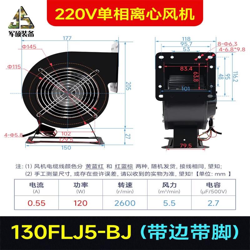 Junshuo Industrial Centrifugal Exhaust Fan