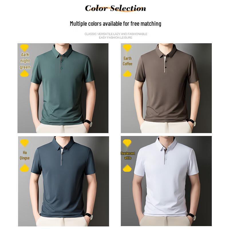 ROMON Men's Ice Silk Polo T-Shirt