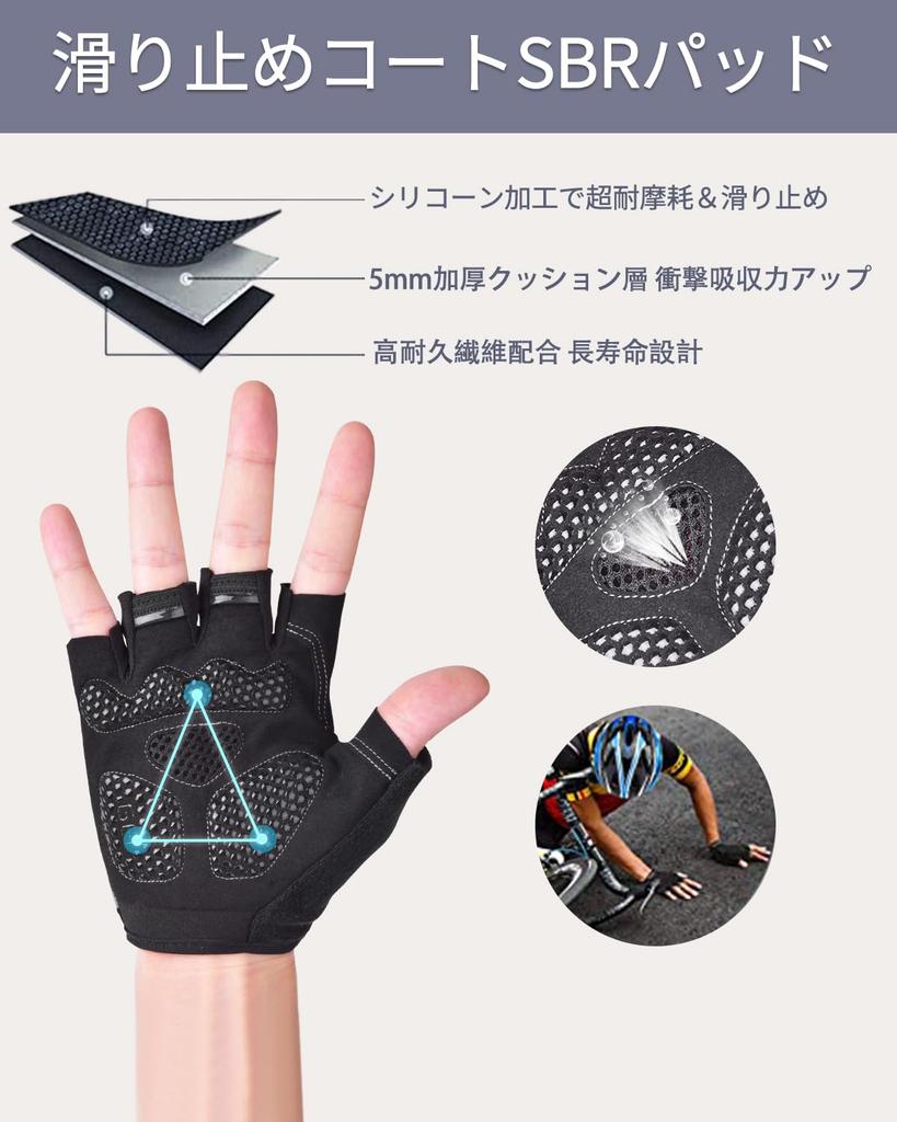 Slopow Sports Gloves GEL Pads Second Skin for Sweaty Seasons Half-Finger Breathable, Shock-Absorbing Cycling/Trail Running, (XL)