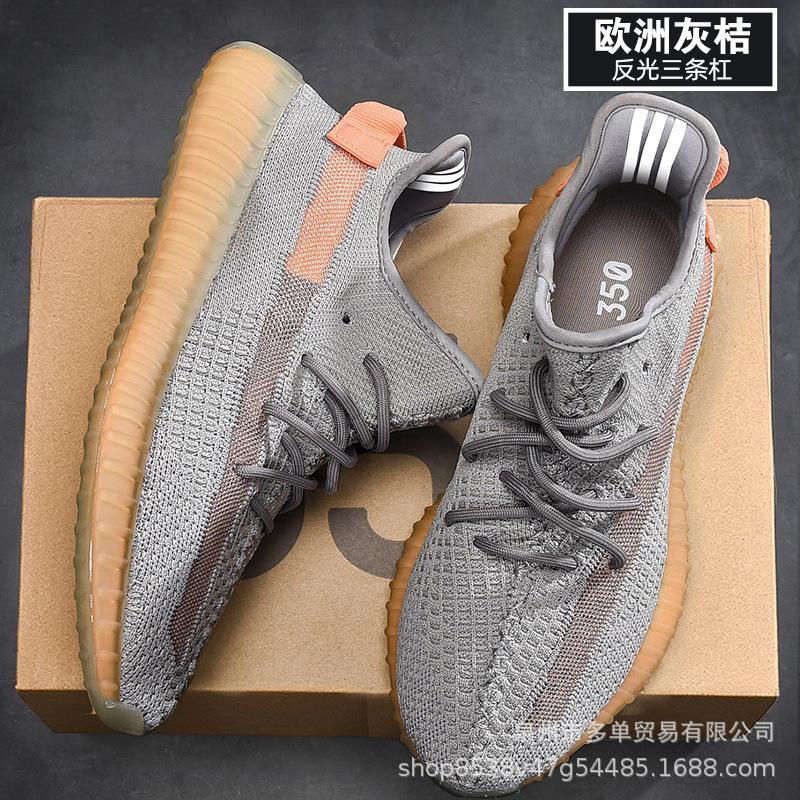 Pantofi sport de agrement la modă retro high-end confortabili și ușor de pliat pentru bărbați și femei, exterior cu vârf jos, amortizare cu talpă moale, coconut 350