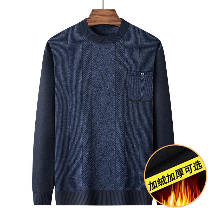 Men's Fleece-Lined Round-Neck Sweater for Autumn/Winter - Warm Knitted Base Layer for Dad or Grandpa