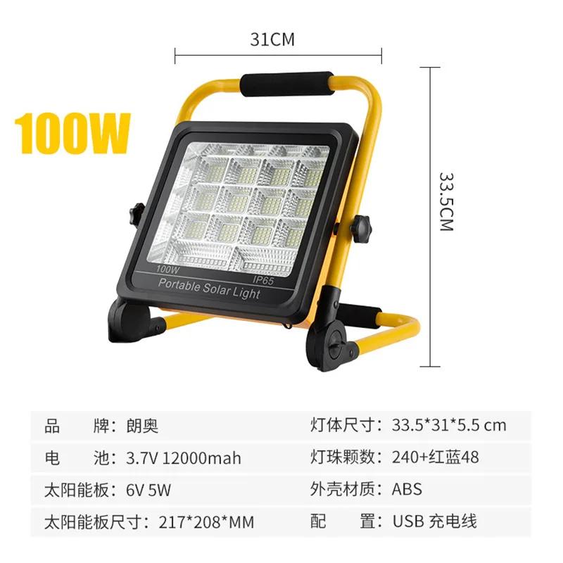 50/100W Newest Portable USB Rechargeable Floodlight Outdoor Solar Light Super Brightness Floodlight High Waterproof Searchlight