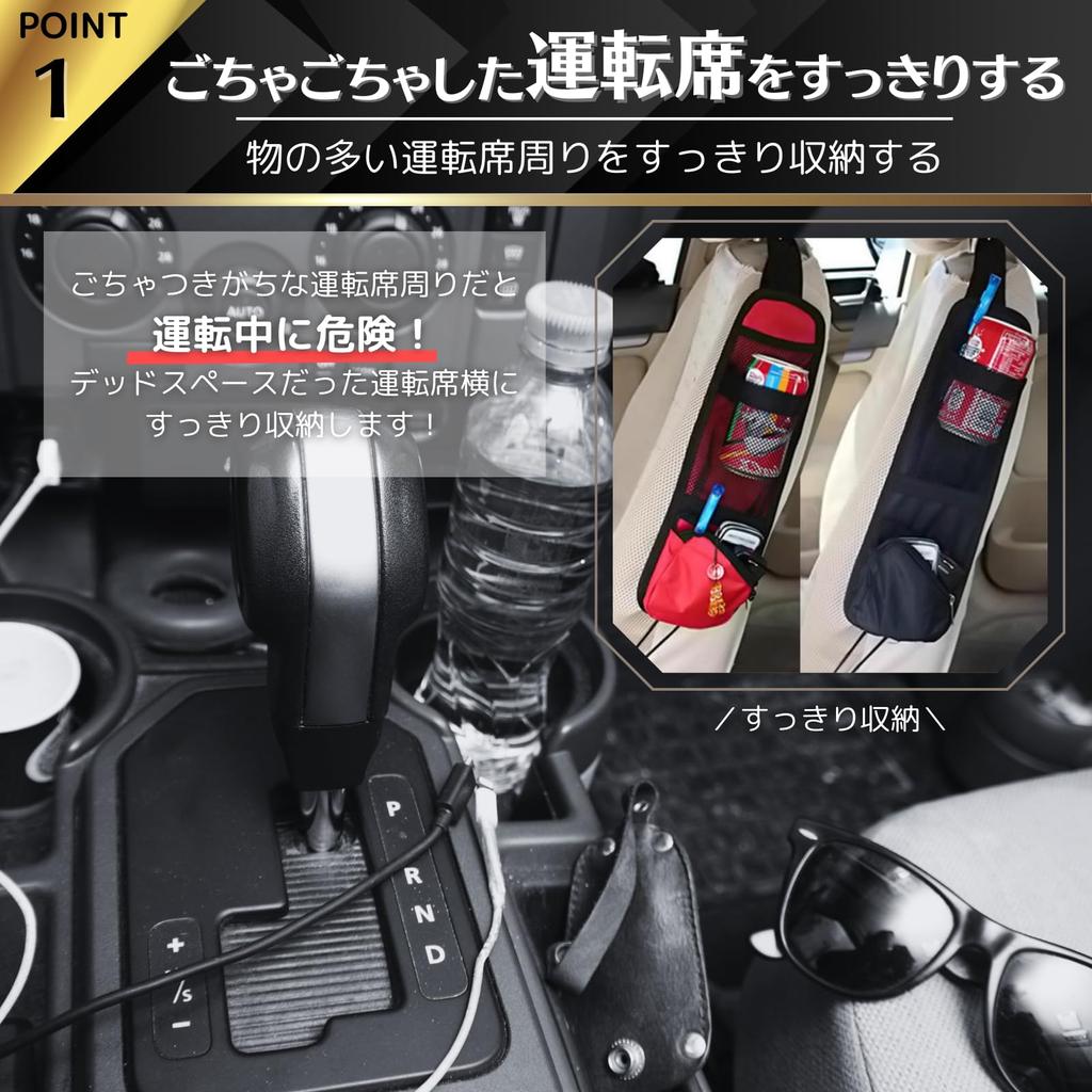 Karim Car Storage Hanging Seat Side Passenger Universal Car Storage Side Convenient Car Accessories of Pocket, Driver's Seat, Seat, Net, Storage,