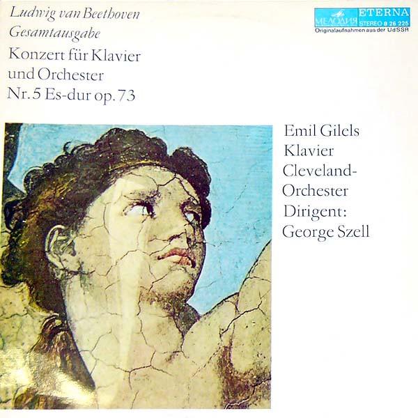 

LP Record SZELL CLEVELAND ORCHESTRA Beethoven Piano Concerto No. 5 Em 826225 MELODIA ETERNA 1972 Germany Classical Used