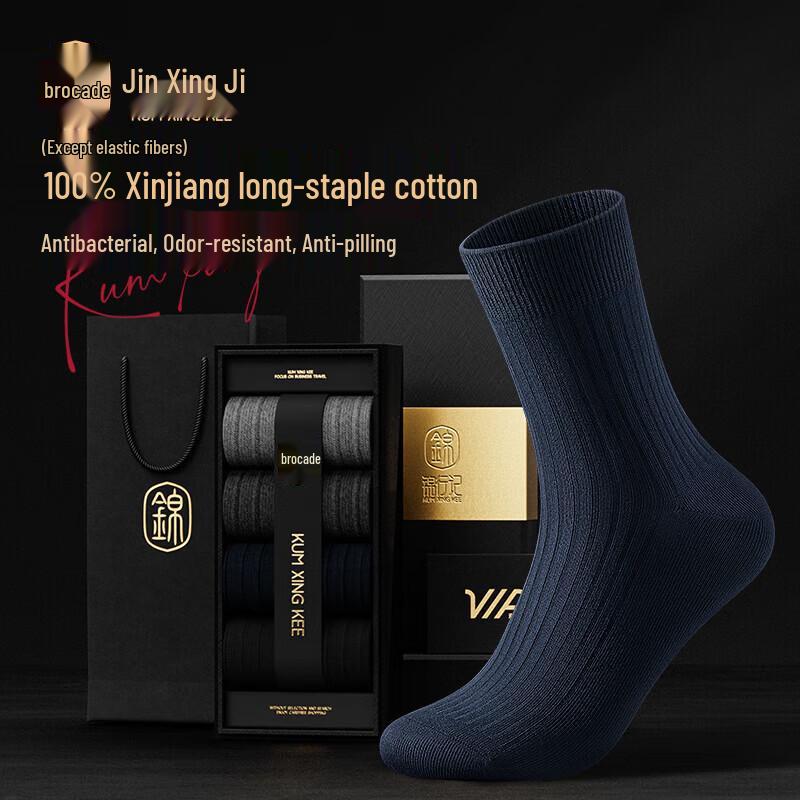 Jinxingji Men s Thickened Cotton Mid-Calf Business Socks One Size