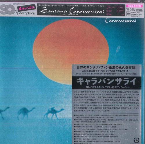 

CD SANTANA - Caravanserai -SACD Multi Hybrid Edi SICP10142 SONY MUSIC LABE 2022 Japan Rock