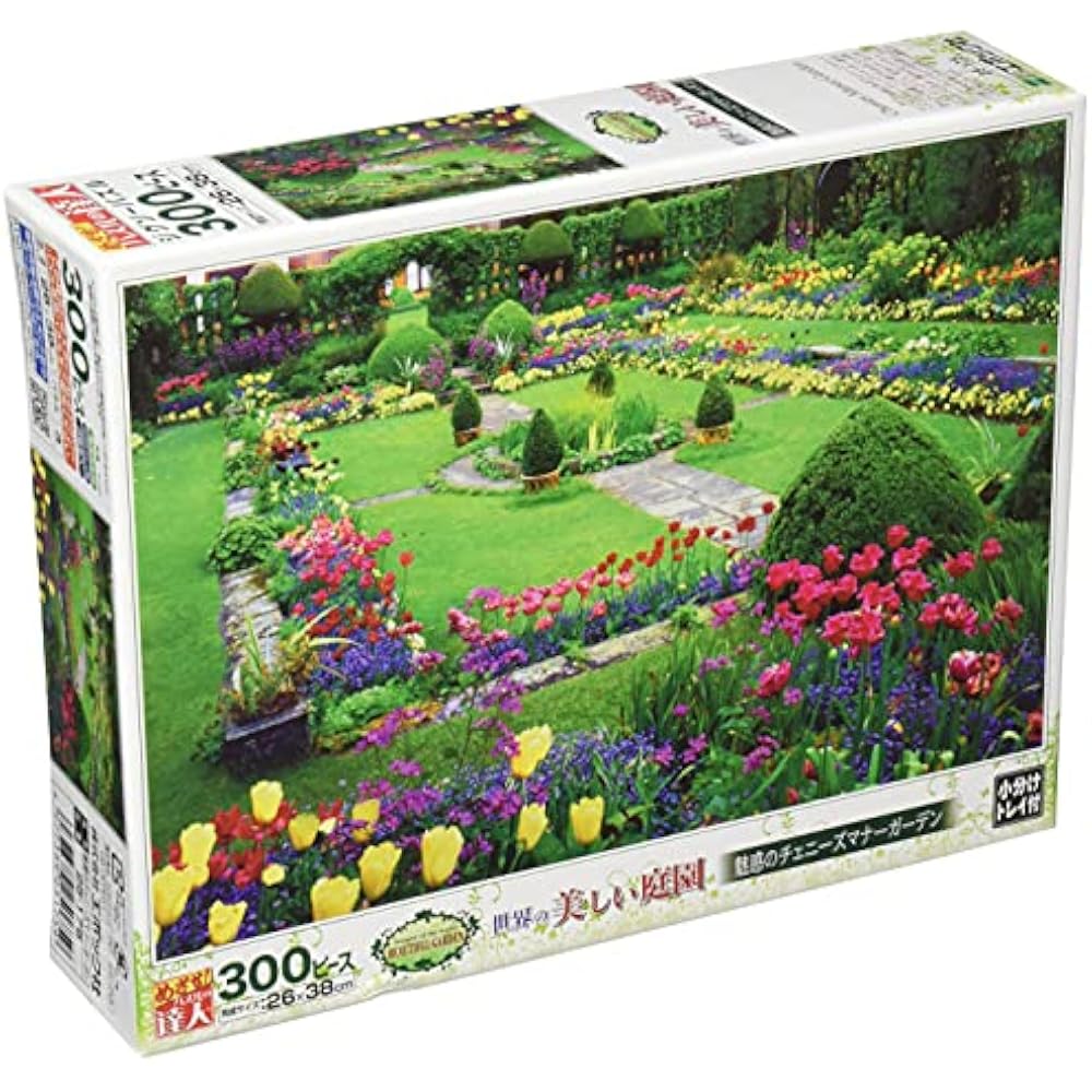 Epoch 300 Piece Jigsaw Puzzle, Flower/Garden, Beautiful Gardens of the World, Enchanting Cheney s...