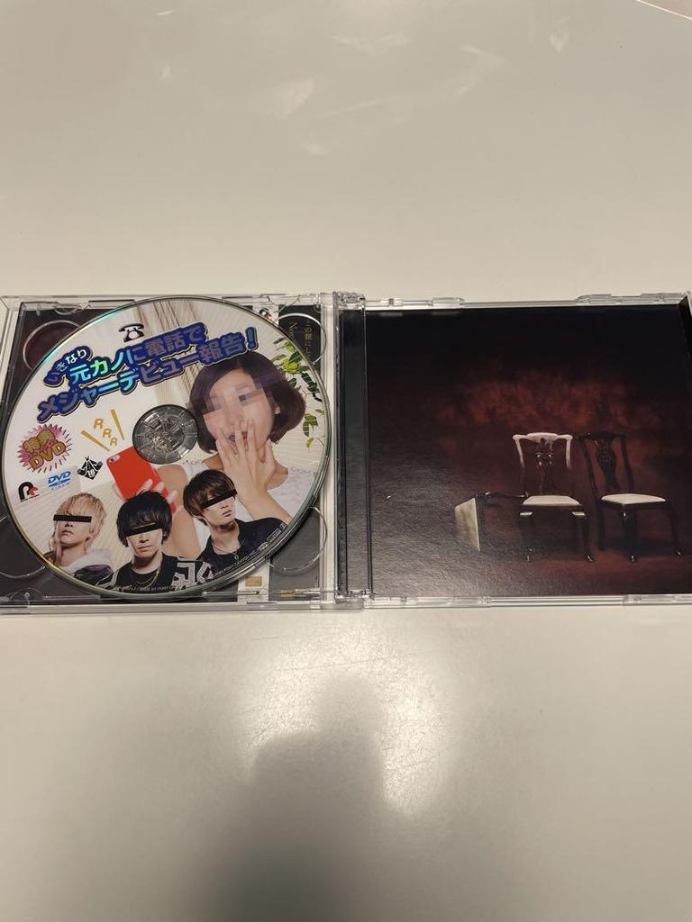 [USED] Bakutan Non Stop Rabbit's first major album, autographed