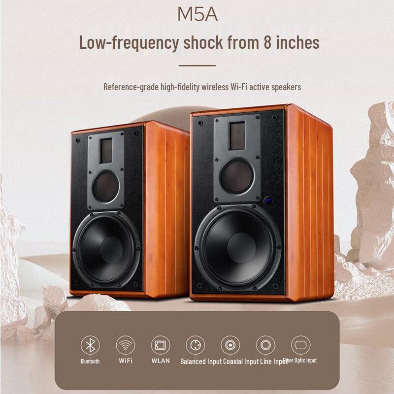 HiVi M5A Active Hi-Res Stereo Speakers with Diva Stands (CN Version)