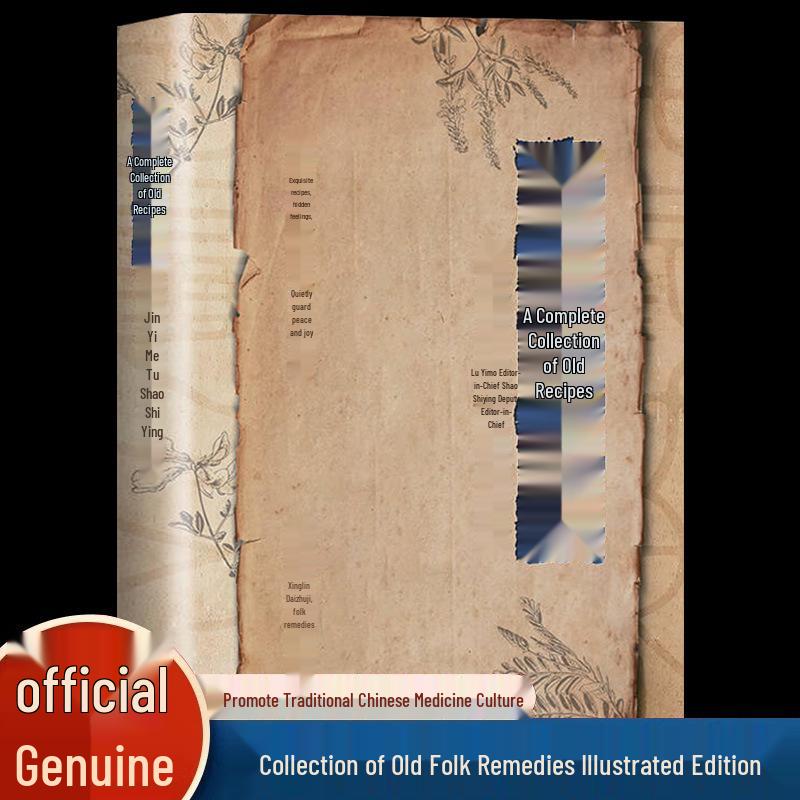 Encyclopedia of Traditional Chinese Folk Remedies for Family Health