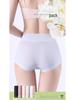 Cool & Breathable High-Waisted Women's Seamless Ice Silk Panties - Hip-Lifting, Tummy-Flattening