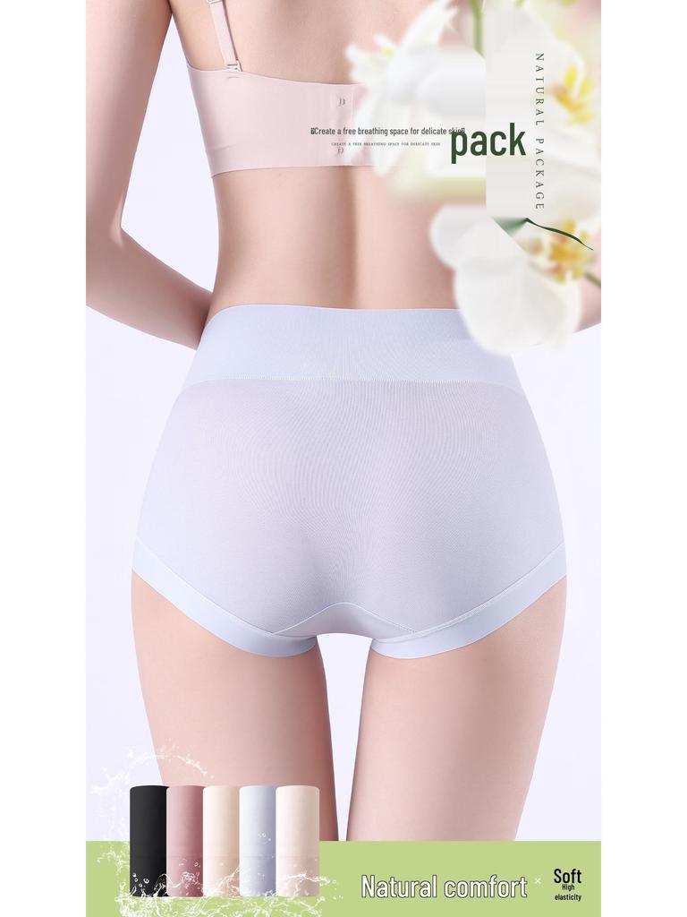 Cool & Breathable High-Waisted Women's Seamless Ice Silk Panties - Hip-Lifting, Tummy-Flattening