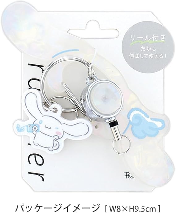 Sanrio Characters Carabiner Cinnamoroll [FLOWERING] (with Reel) LSR-G010-A