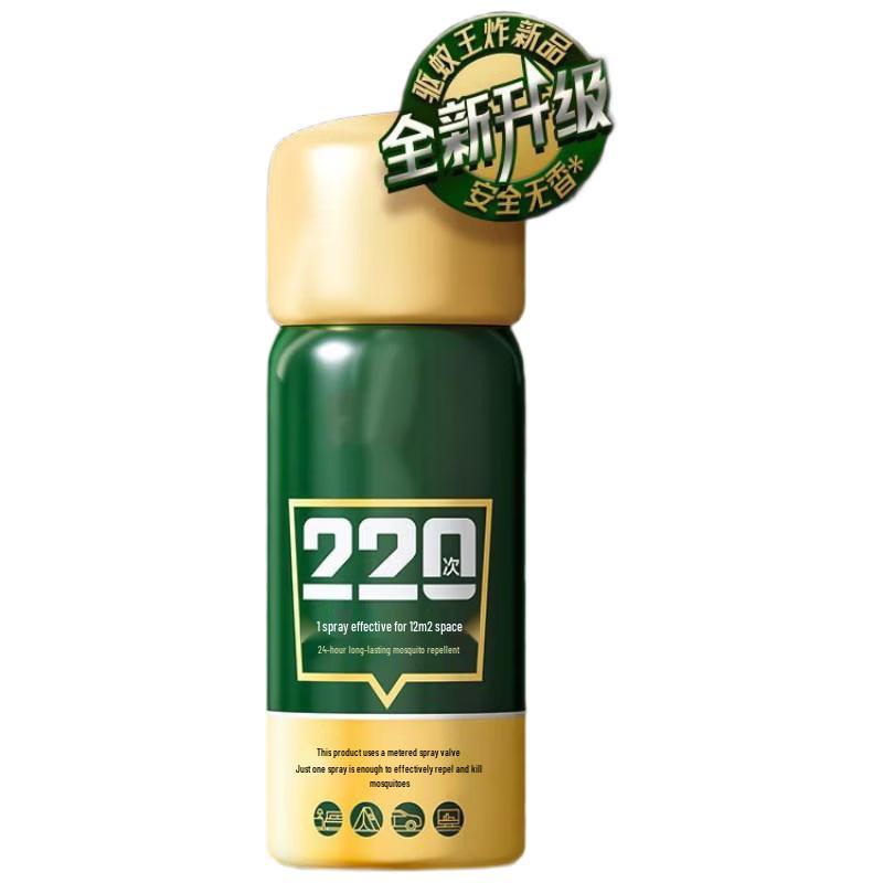 Gureide Baby & Kids Mosquito Repellent Spray