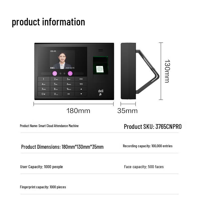 Deli 3765CNPRO Smart Face & Fingerprint Cloud Attendance Machine CN Plug (adapter Included)