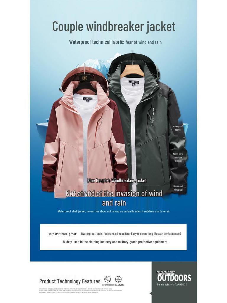 Women's and Men's Plus Size Waterproof Windproof Jacket for Spring and Autumn - Single Layer Coat for Outdoor and Mountaineering