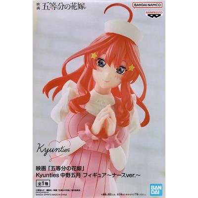 Banpresto Mükemmel Beşizler Mükemmel Beşizler Kyunties Itsuki Nakano Şekil Hemşire Ver.