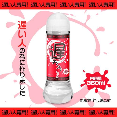 Magiceyes Slow Lotion 360ml Lubricating Jelly for Masturbators Made In Japan Magic Eyes