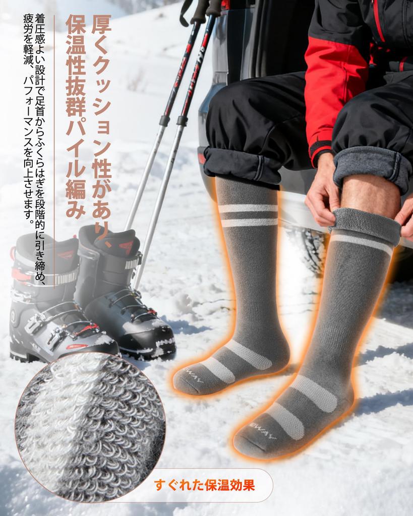 Findway Thick Ski Socks for Men and Black and Snowboard Socks for Outdoor and Warm Winter Unisex (2-Pair Set) Women, Gray, Use, Warm, Antibacterial,