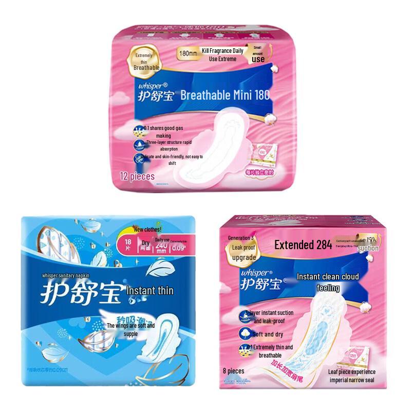Whisper Sanitary Napkins Assorted Pack