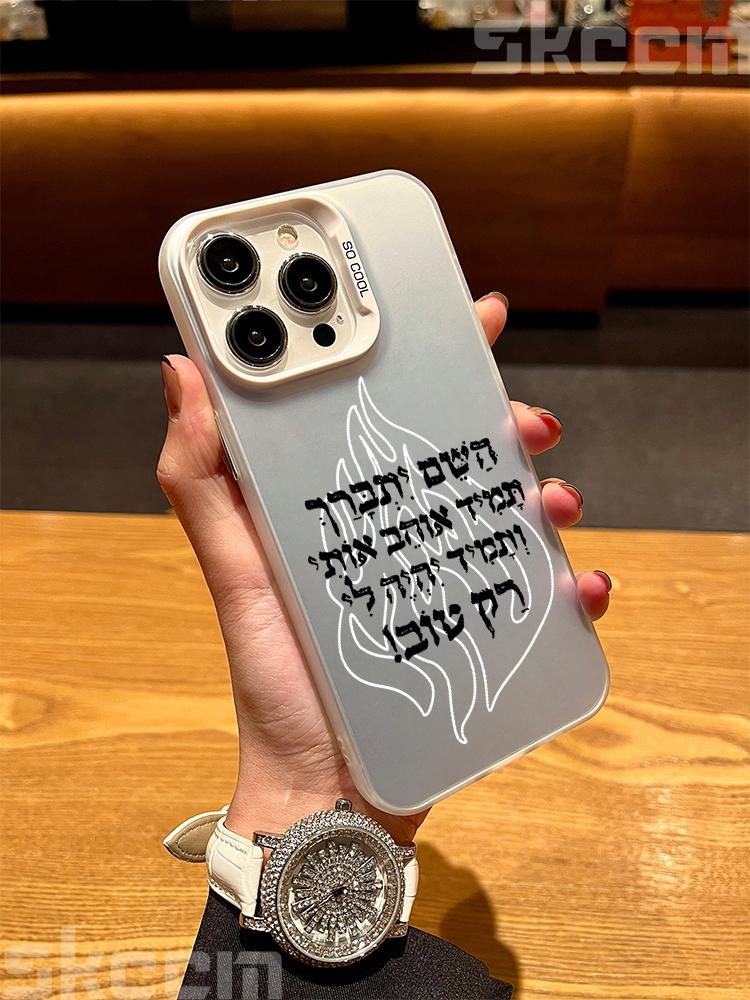 Fashion Black Flame Electroplate Silver IMD Phone Case For iPhone 16 15 14 13 12 11 Pro Max 7 8 Plus X XR XS 16E Hard Cover
