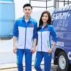 National Flag Long Sleeve Team Jacket for Women, Men & Kids – Running, School Uniforms & Martial Arts