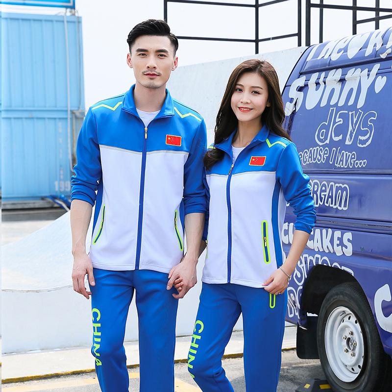 National Flag Long Sleeve Team Jacket for Women, Men & Kids – Running, School Uniforms & Martial Arts
