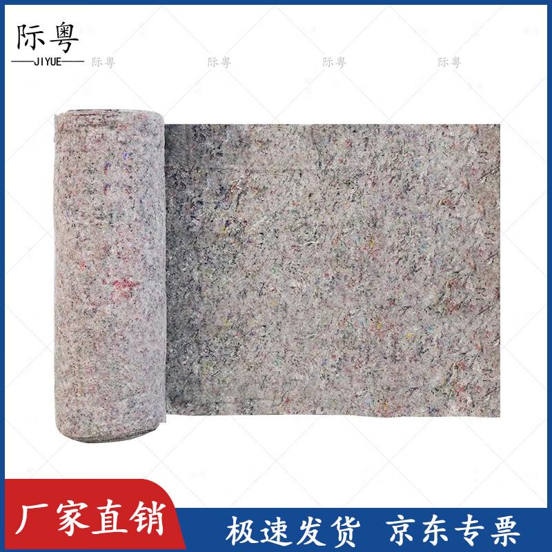 Jiyue Multipurpose Geotextile Fabric