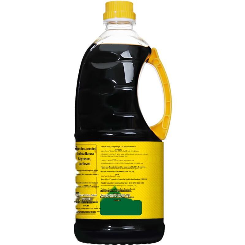 Lu Hua Premium Naturally Brewed Soy Sauce