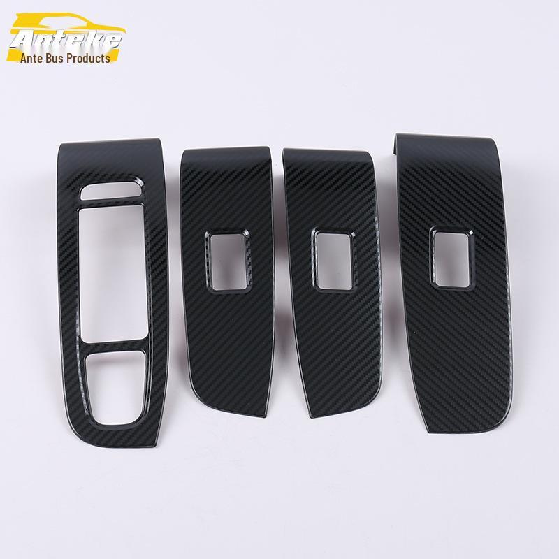 19 GM6 Window Lift Switch Trim: Armrest Decoration Sequins