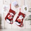 Medium Linen Christmas Stocking & Gift Bag Ornament
