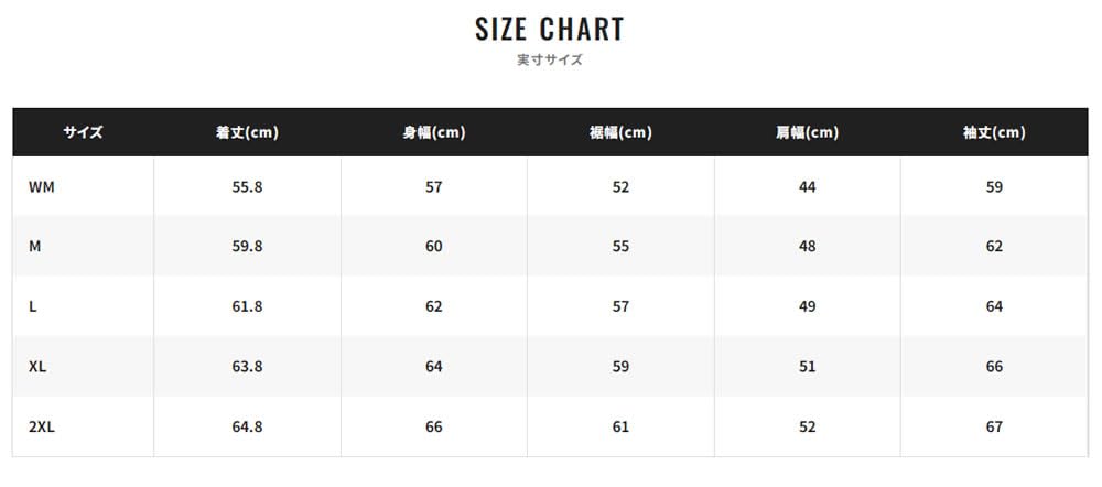 Shimano GT Short Rain Jacket Sage GR WM RA-025X