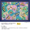 Yanoman in Jigsaw Minions Bellow World Piece request service and jigsaw puzzle (Made Japan) 300-piece Puzzle (26x38cm) 03-957. Includes postcard,