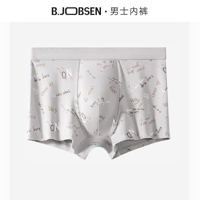 Herren Unterwäsche Sommer Sport Atmungsaktiv Vierkantshorts Herren Locker Übergroß Flachwinklige Unterwäsche