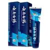 Yunnan Baiyao Langjian Fresh Mint Toothpaste for Smokers
