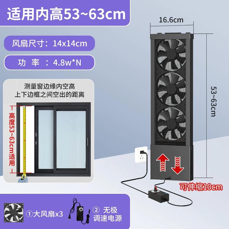 No-installation Window Ventilation Fan Silent and