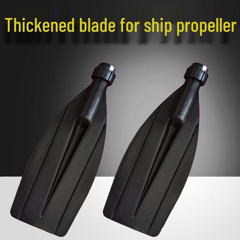 WEZHO Plastic Paddle Blade Set