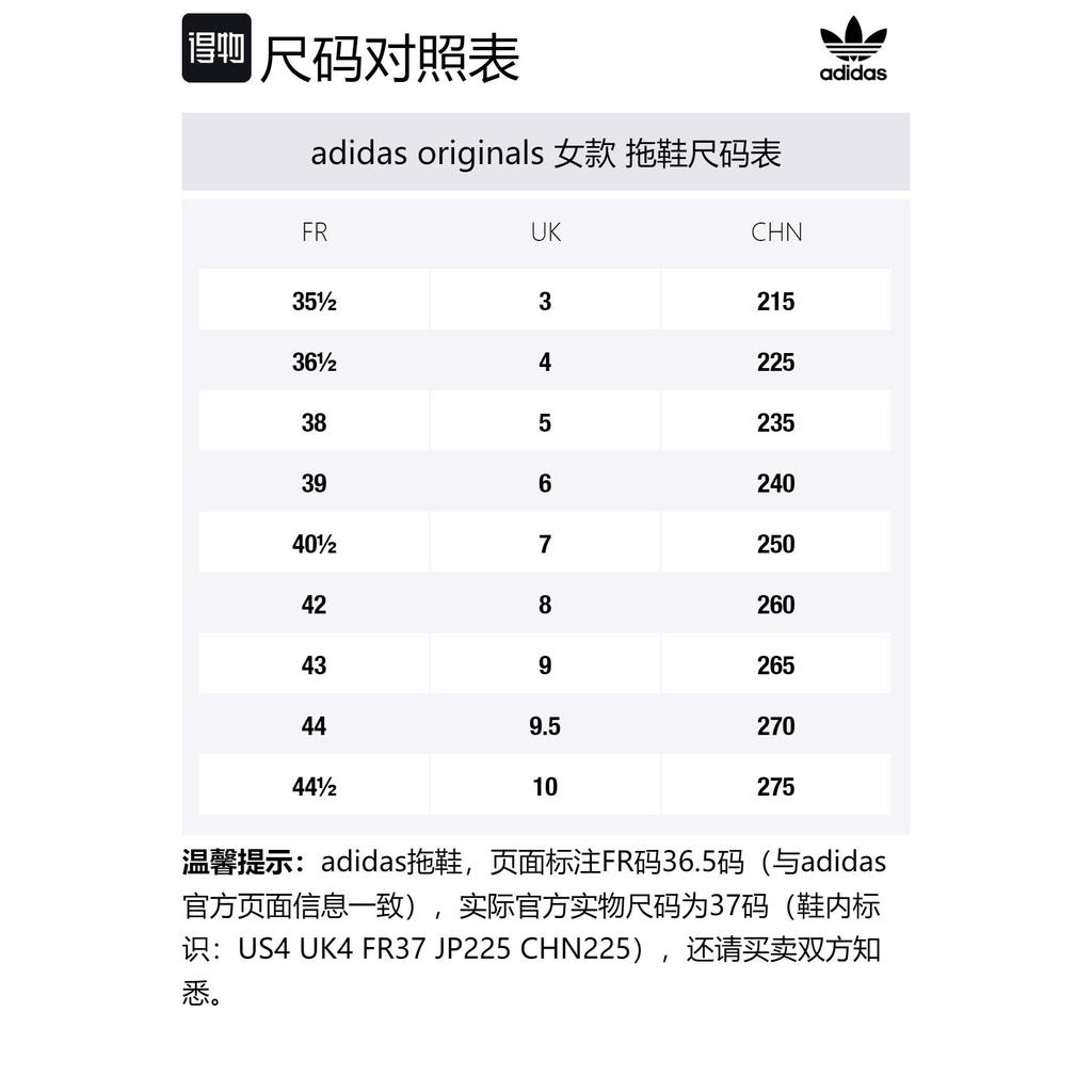 Adidas Wmns Adilette Slide 'Wonder Mauve White' Women's GX3372