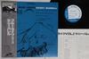 LP Record KENNY BURRELL - Blue Lights Volume 2 GXF3177,BST8159 BLUE NOTE 1975 Japan Obi Jazz Used