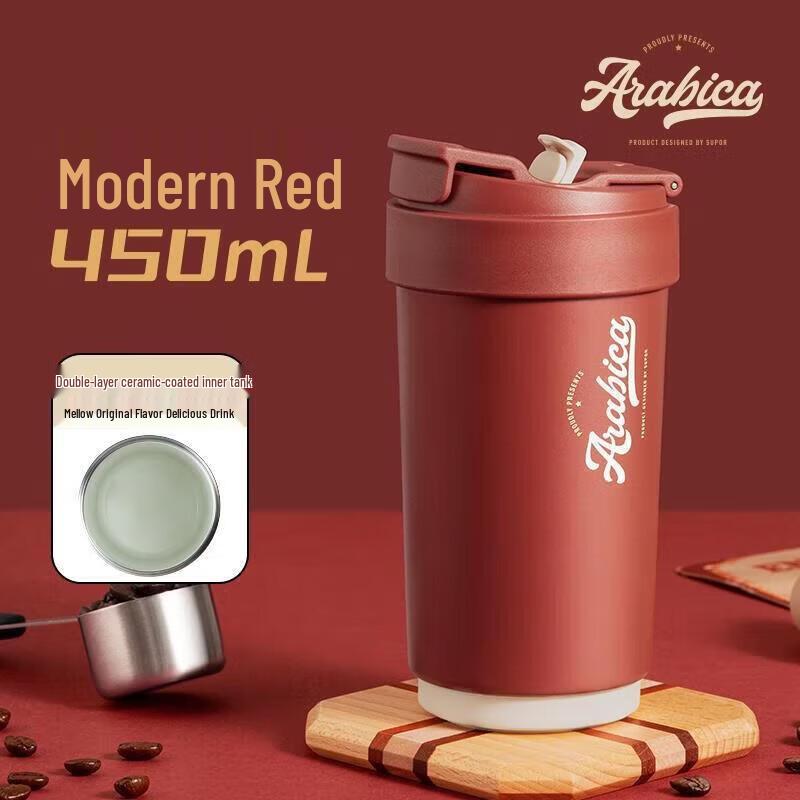 Supor KC45KR10 Portable Insulated Mug