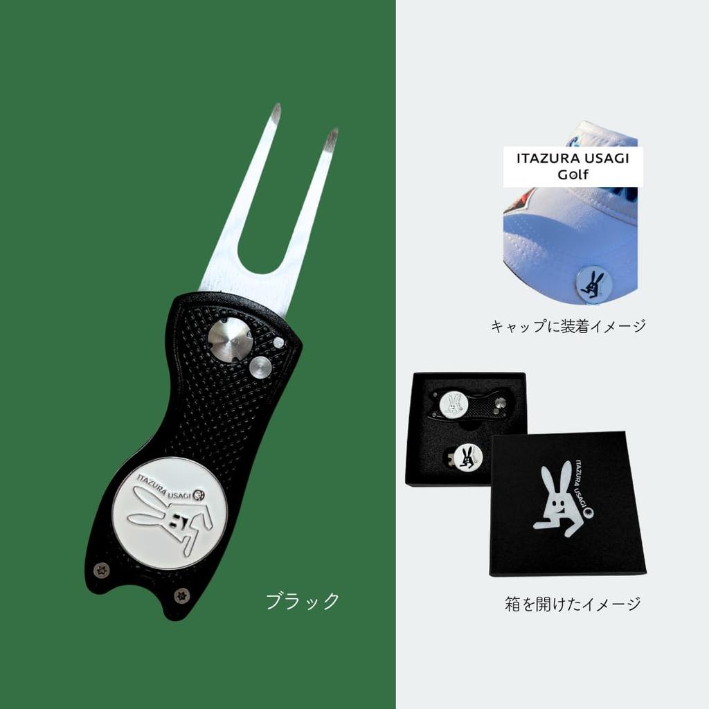 ITAZURA USAGI Golf Golf Marker Green Fork Comes with Competition Prize Box & (Black) -