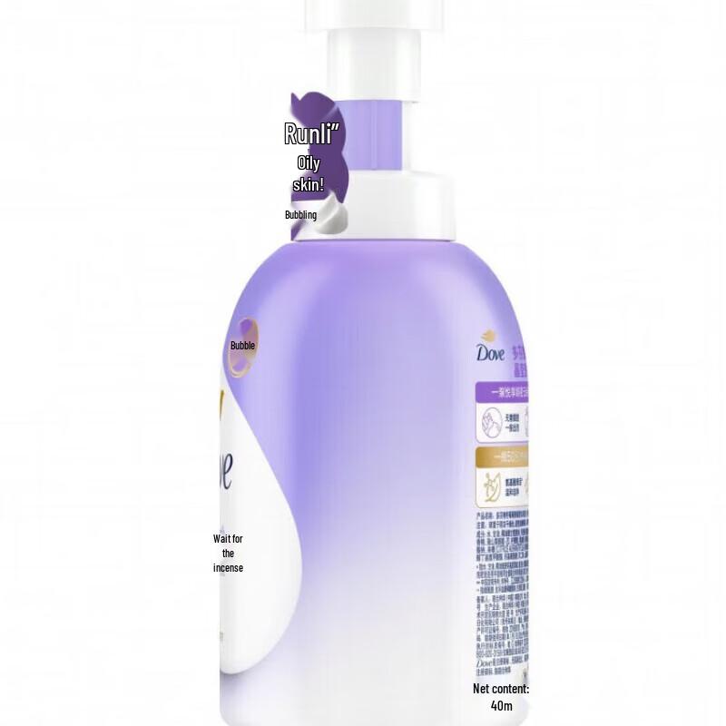 DOVE Lime Berry Mousse Shower Foam Set