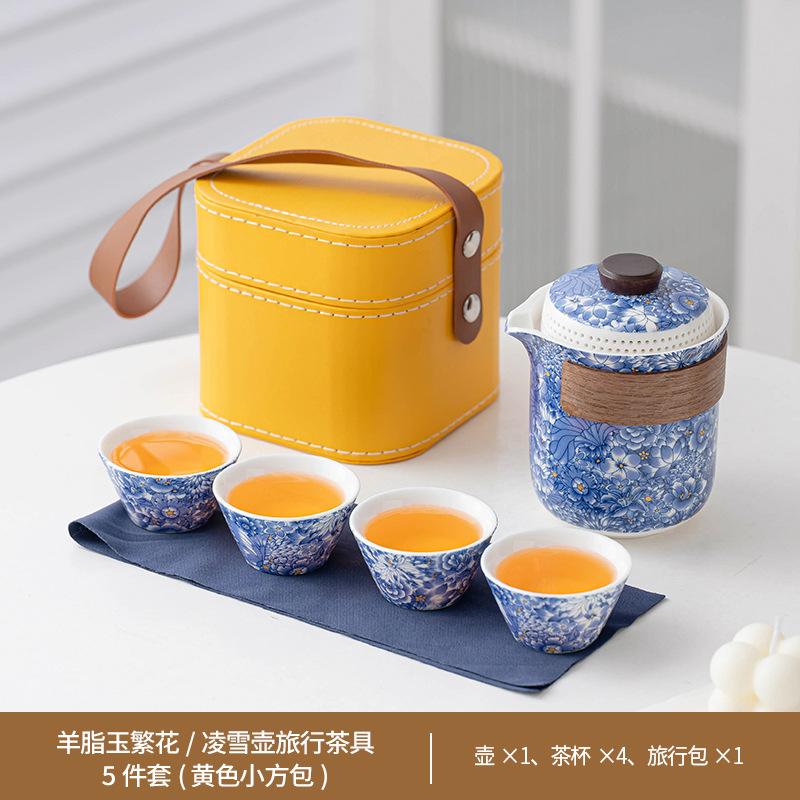 Travel Tea Set Small Set Portable Express Cup Outdoor Camping Kung Fu Tea Set Teapot Teacup Business Gift