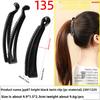 Banana Hairpin Ponytail Twist Vertical Clip Elegant Back of The Head Shows Hair VolumeHeadwear