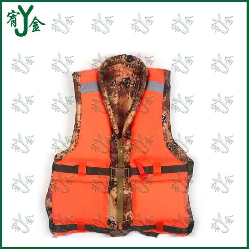 87-Style Rescue Life Vest