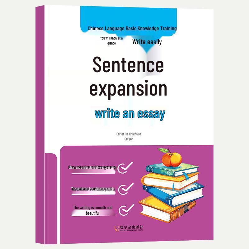 Elementary School Literary Guide: Sentence Expansion & Writing Techniques