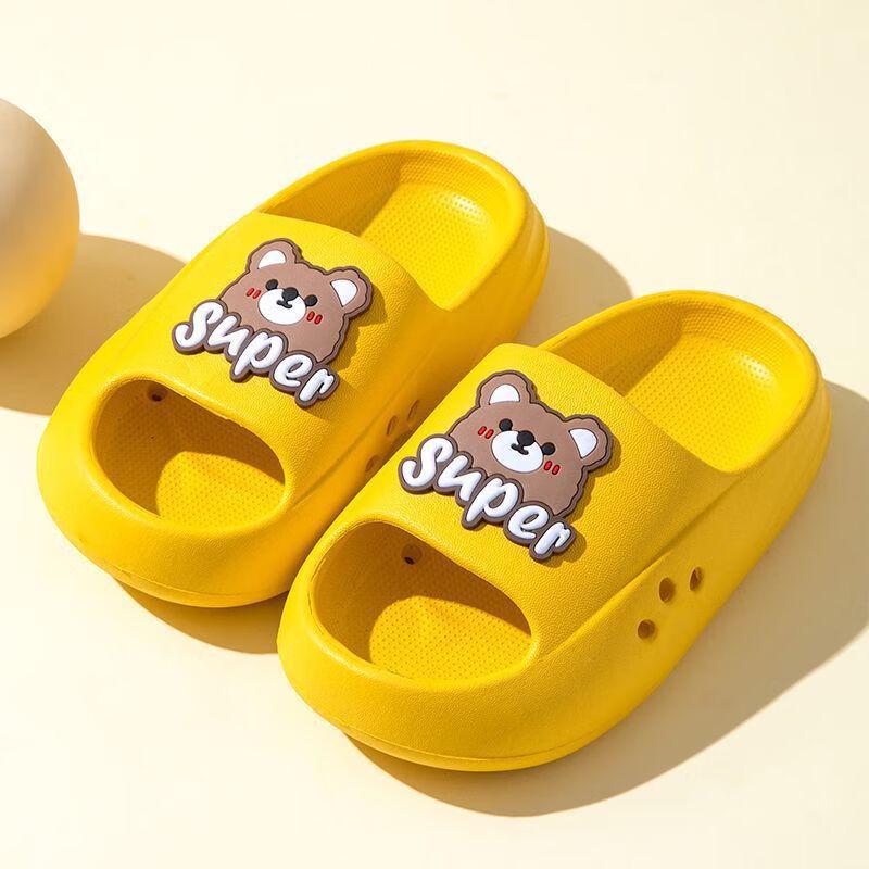 Changbaosen Kids Anti-Slip Indoor Slippers (2-Pack)