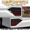 Toyota New Voxy 90 Series/Noah 90 Series Interior Panel Accessories Exterior Parts Garnish Trim