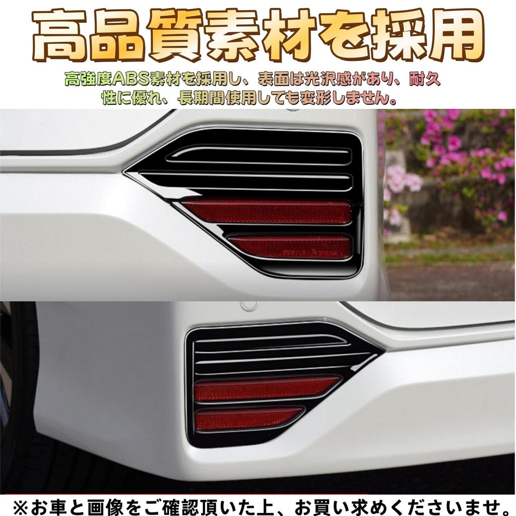Toyota New Voxy 90 Series/Noah 90 Series Interior Panel Accessories Exterior Parts Garnish Trim